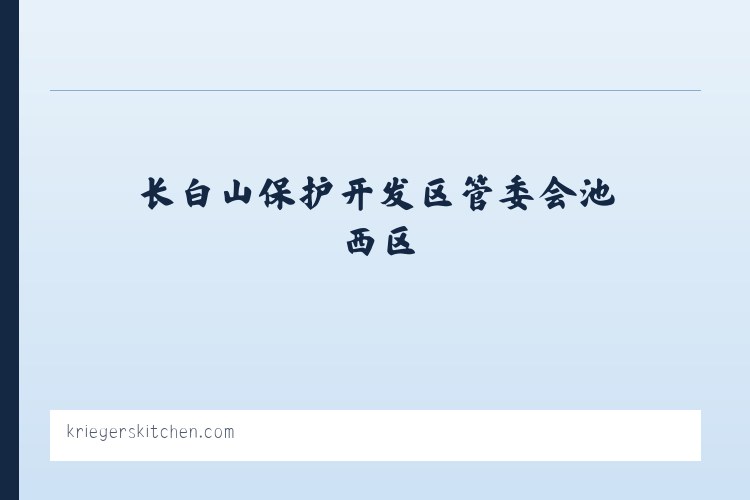 大兴安岭林管局乌尔其汗林业局 - 搜狗收录域名 飞机@domain007 列表图